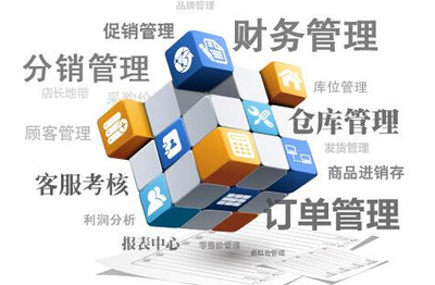 中小企業(yè)管理軟件對(duì)內(nèi)部管理的重要性——基于北京軟件開發(fā)實(shí)踐的探討
