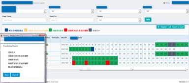 .NET 軟件開(kāi)發(fā) GridView 控件的高級(jí)應(yīng)用