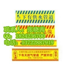 石家莊市移動(dòng)通信批發(fā) 移動(dòng)通信供應(yīng) 移動(dòng)通信廠家 