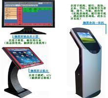 廣州餐飲收銀軟件特惠咨詢020-82314990價(jià)格,廣州餐飲收銀軟件特惠咨詢020-82314990廠家,雙子星信息科技_中國行業(yè)信息網(wǎng)